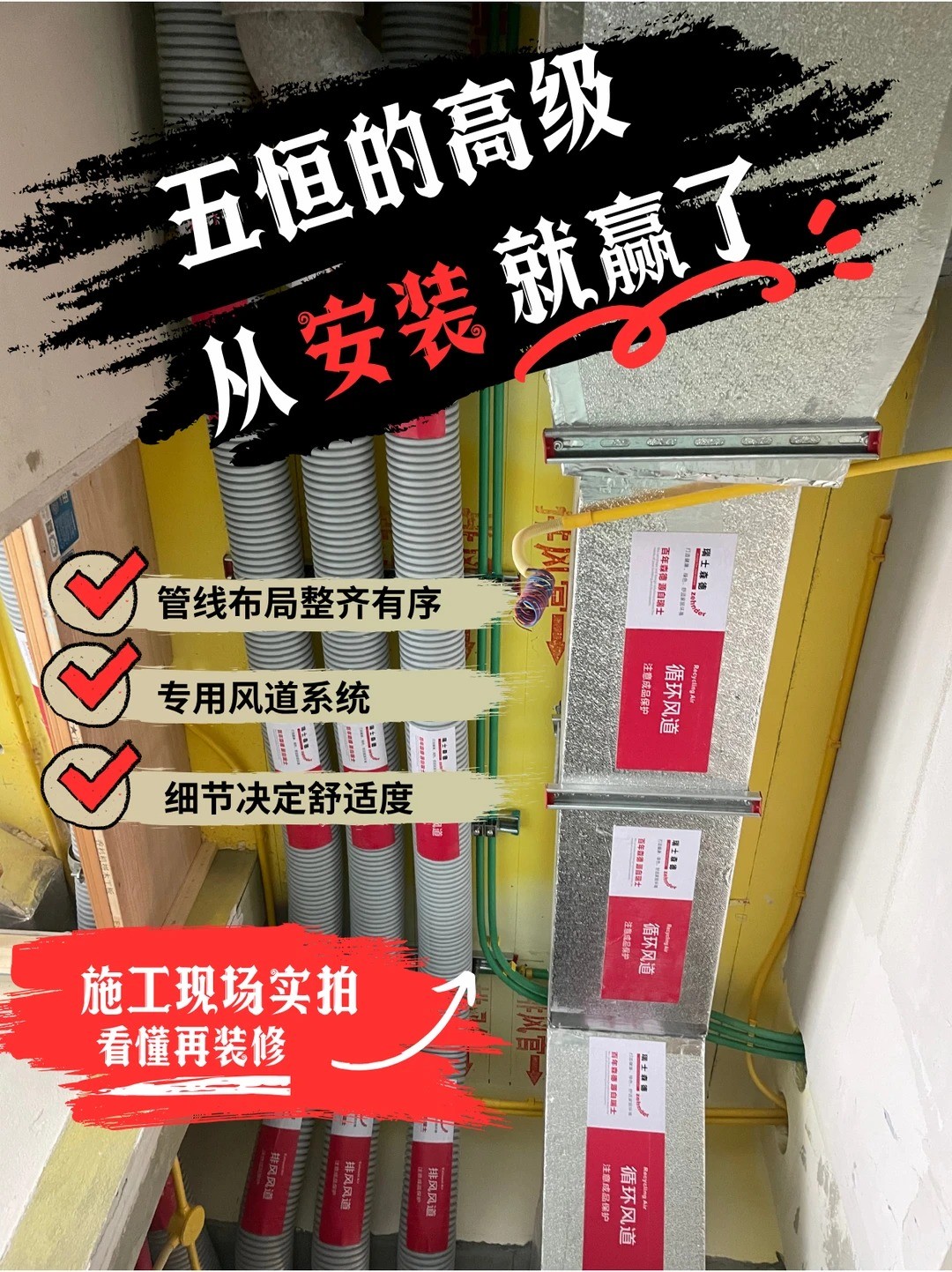 九江五恒的，从安装就赢了