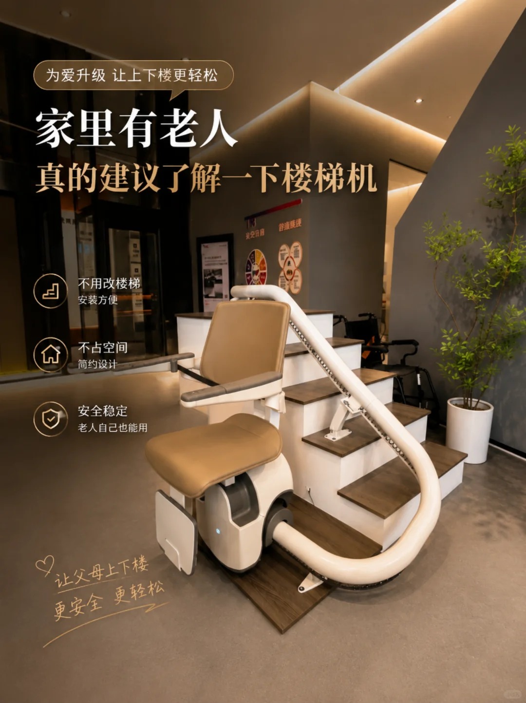 九江原来，父母变老，是从扶着墙上下楼开始的。