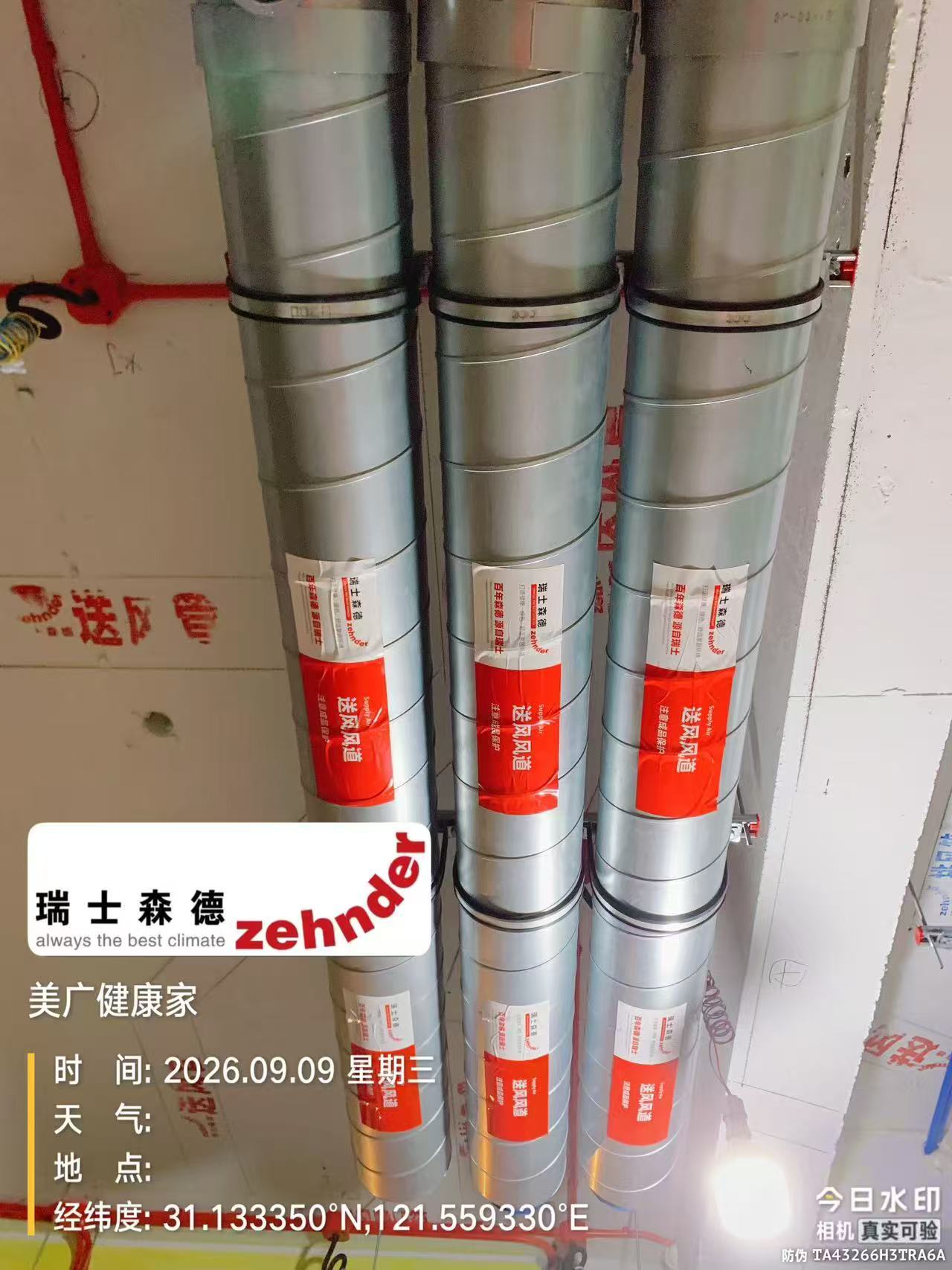 九江中央空调VS全空气，别墅业主别再交智商税了！